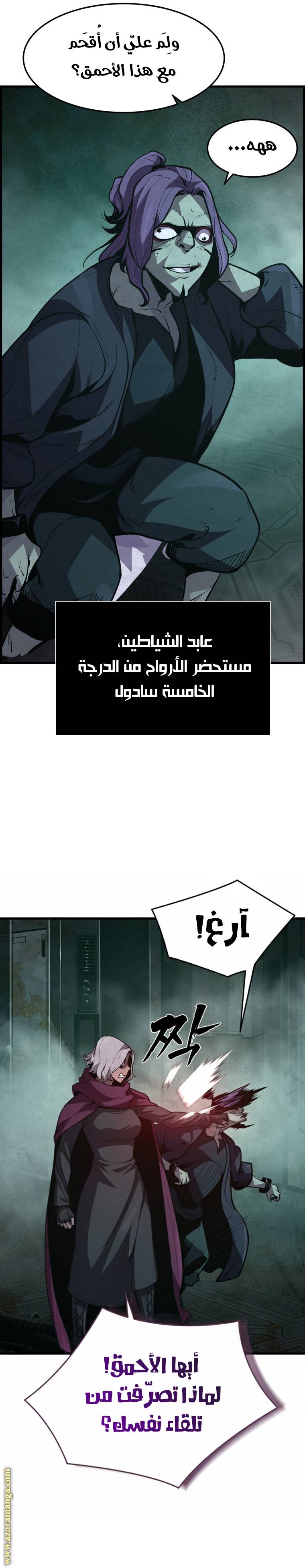 الصفحة 7