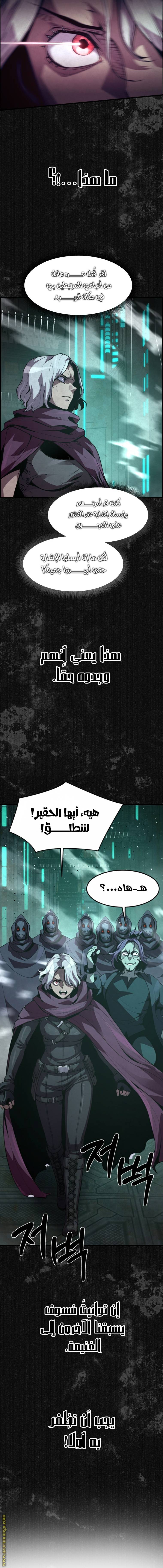 الصفحة 10