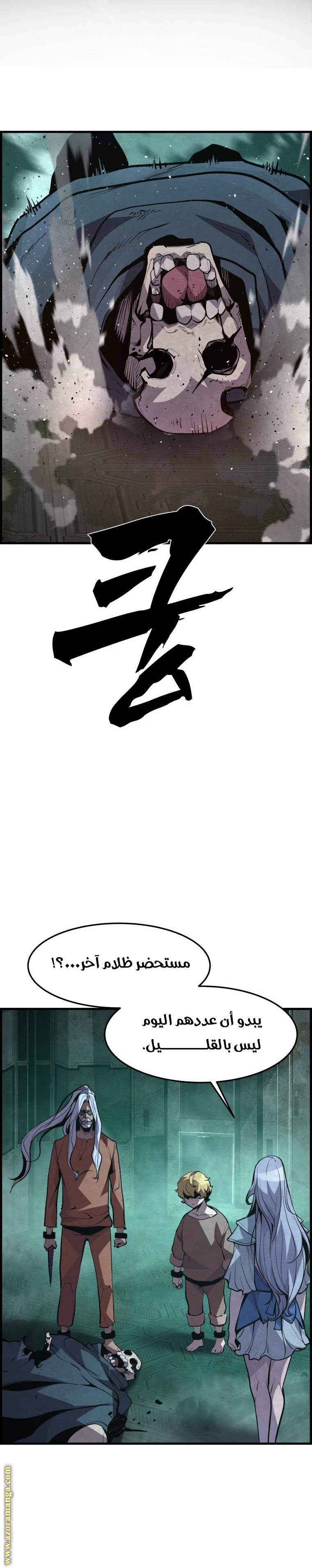 الصفحة 11