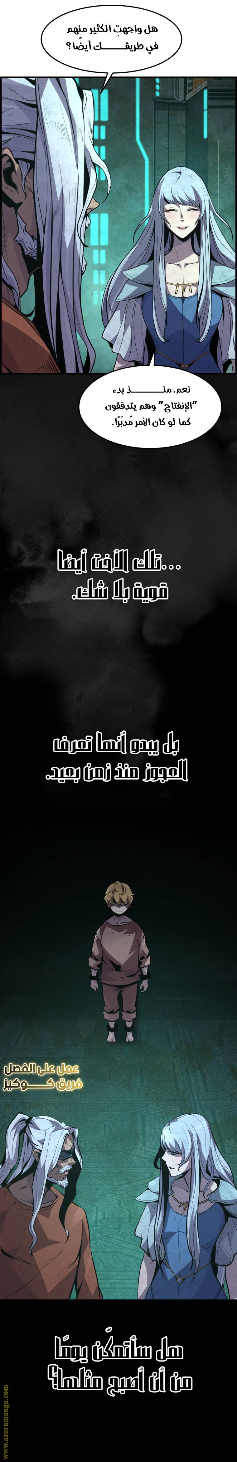 الصفحة 12