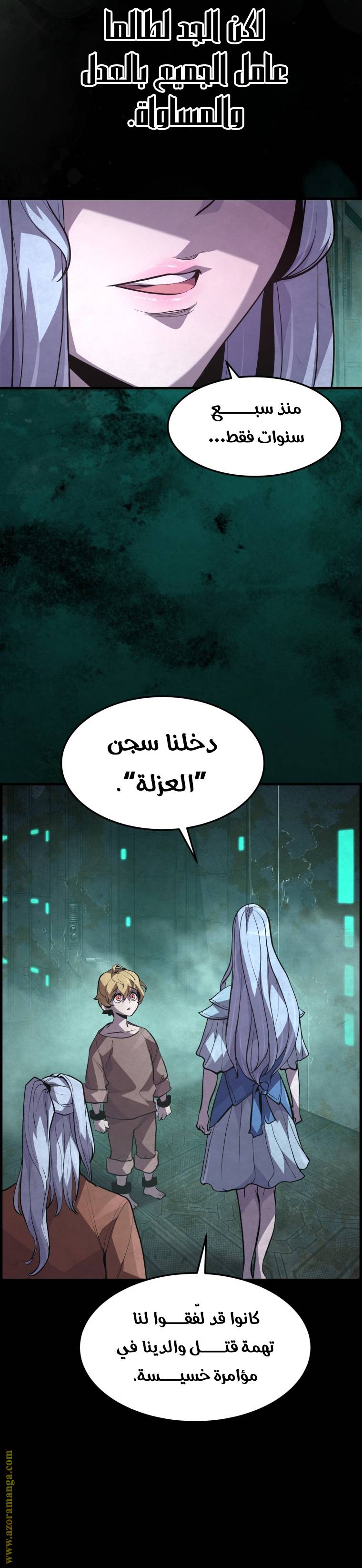 الصفحة 14