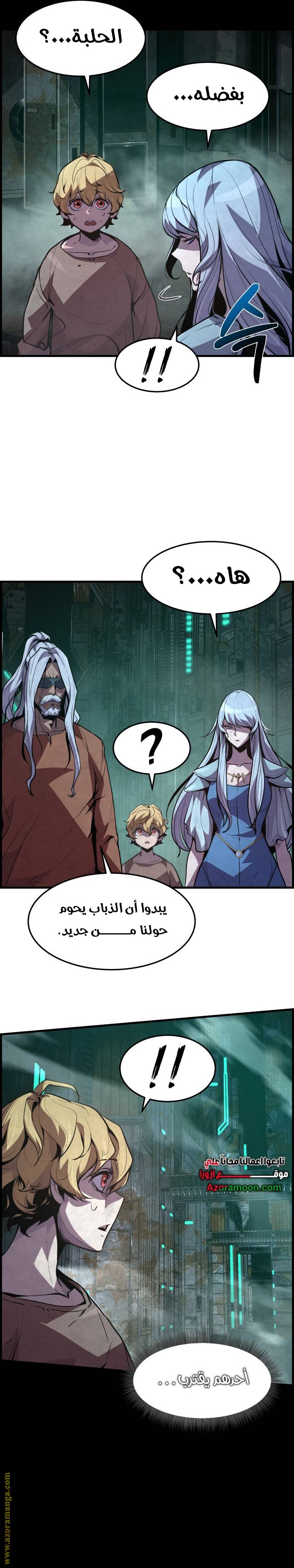 الصفحة 16