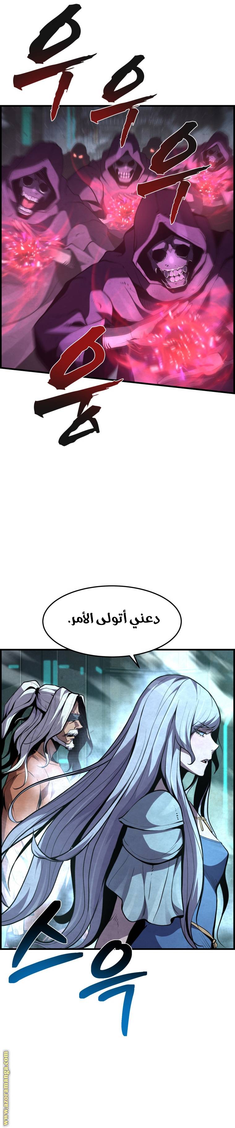 الصفحة 19