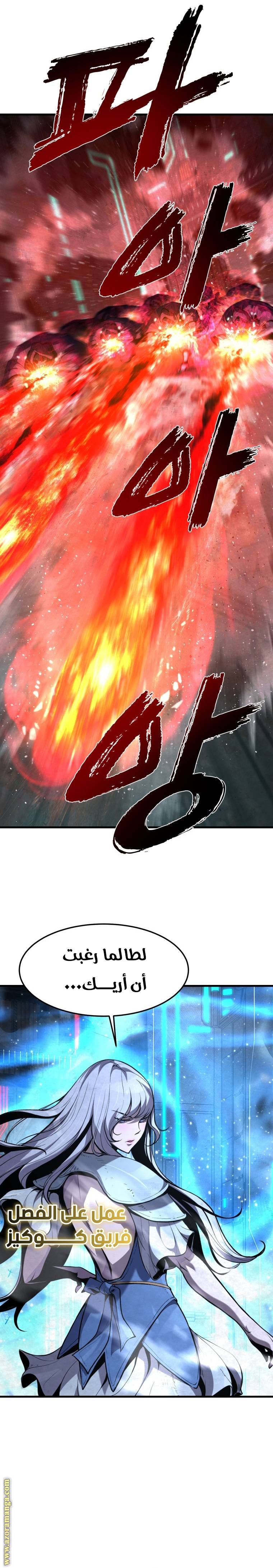 الصفحة 20