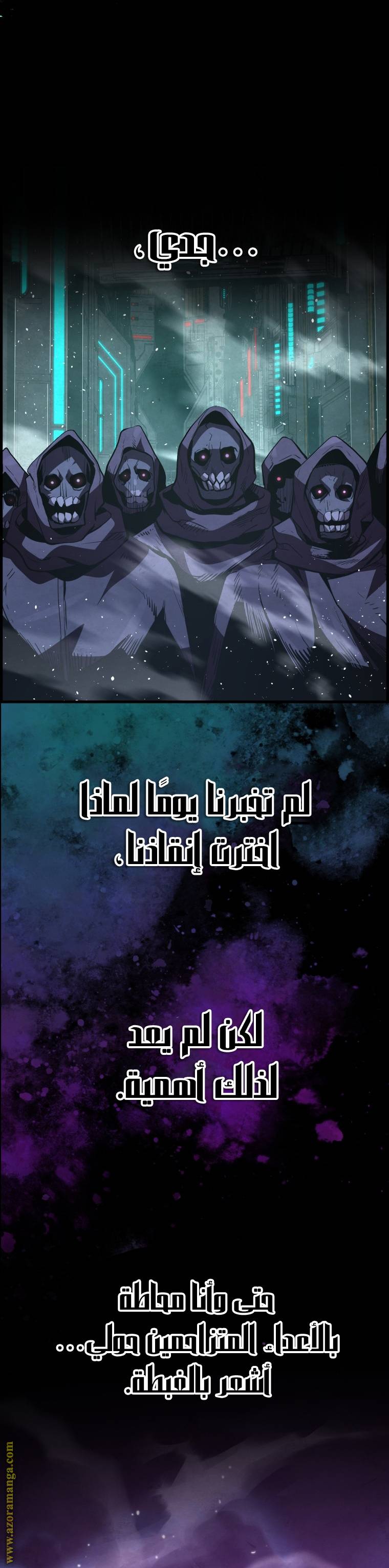 الصفحة 26