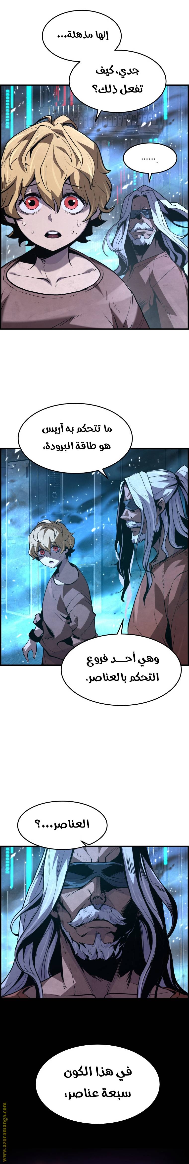 الصفحة 28