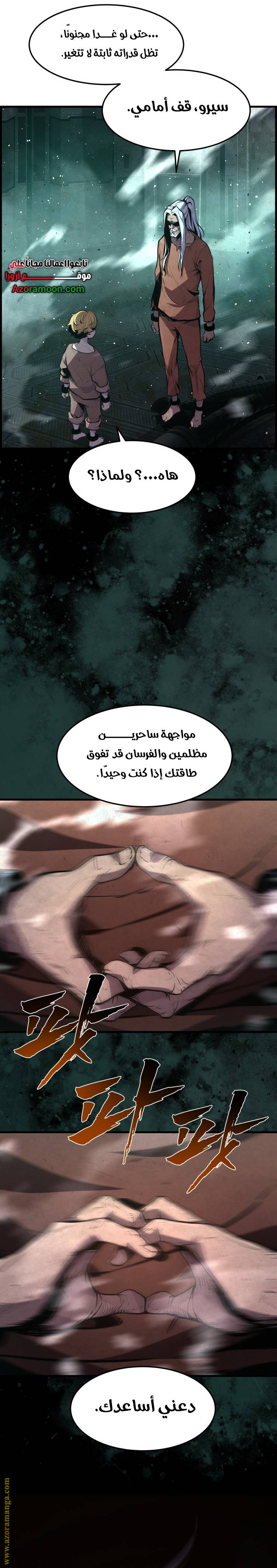 الصفحة 33