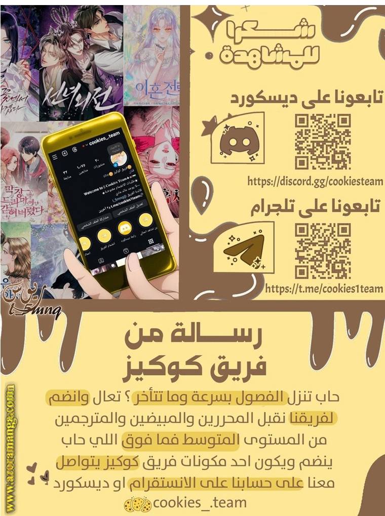 الصفحة 36
