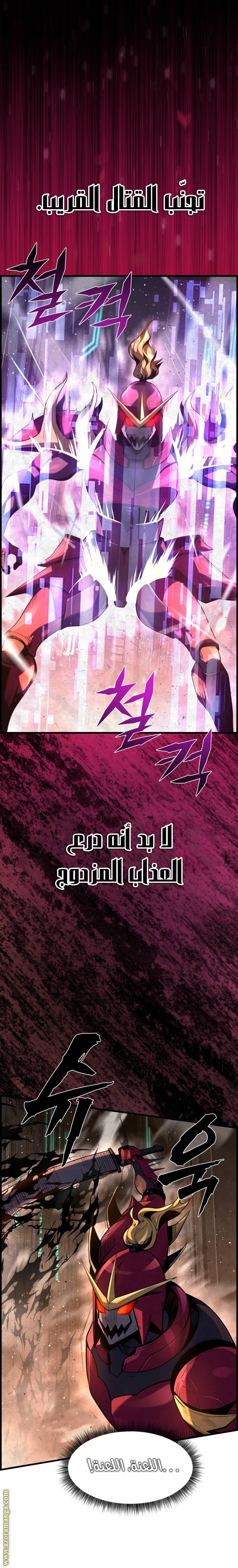 الصفحة 3