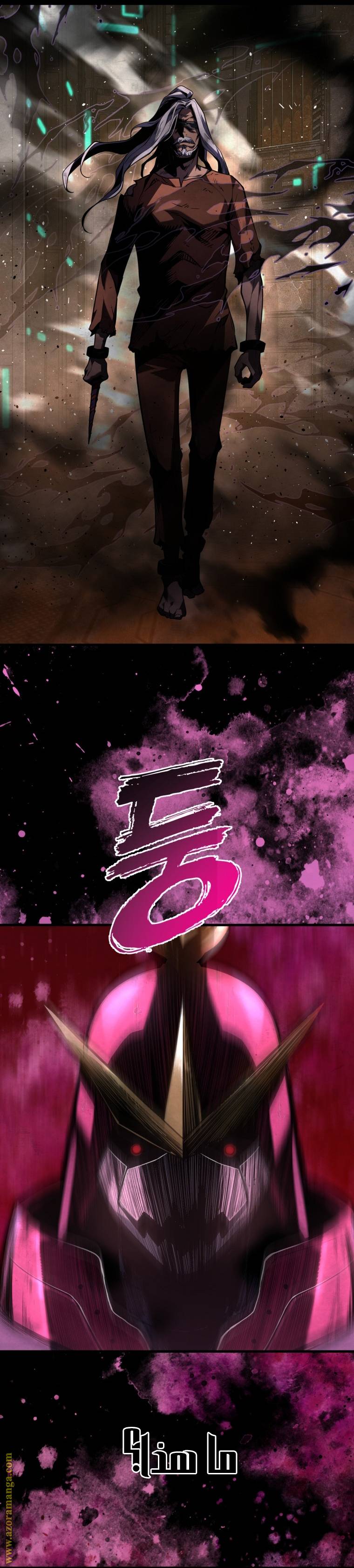 الصفحة 5