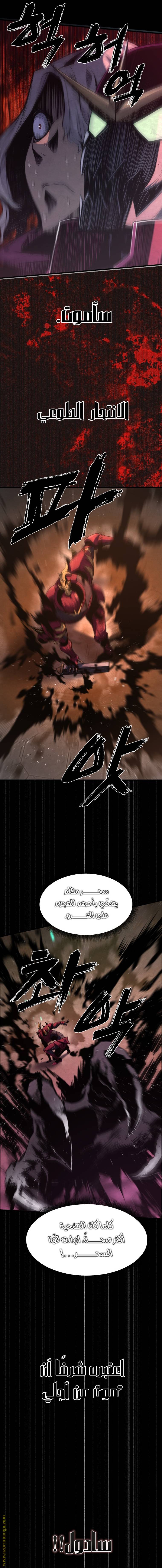 الصفحة 8