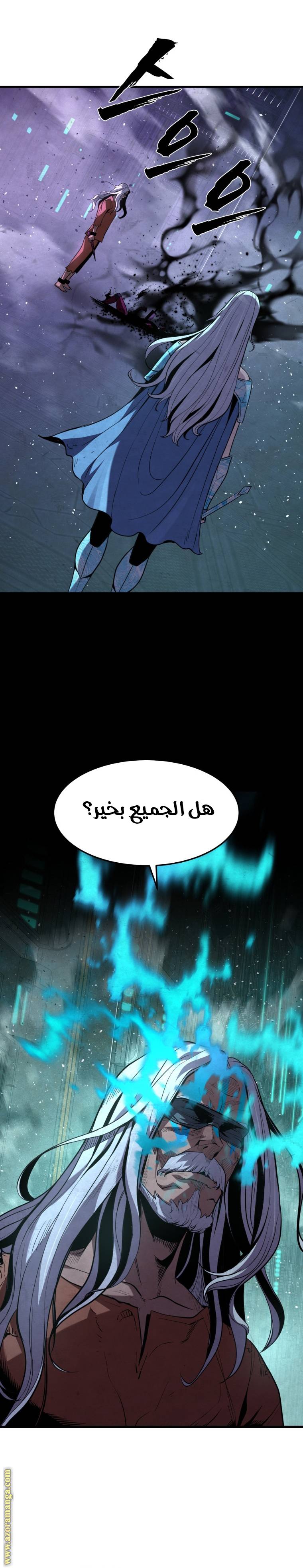 الصفحة 23