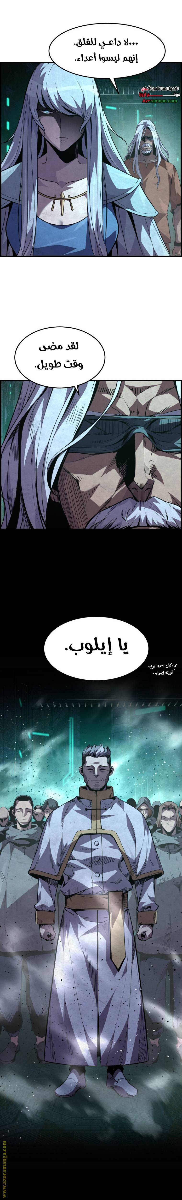الصفحة 26
