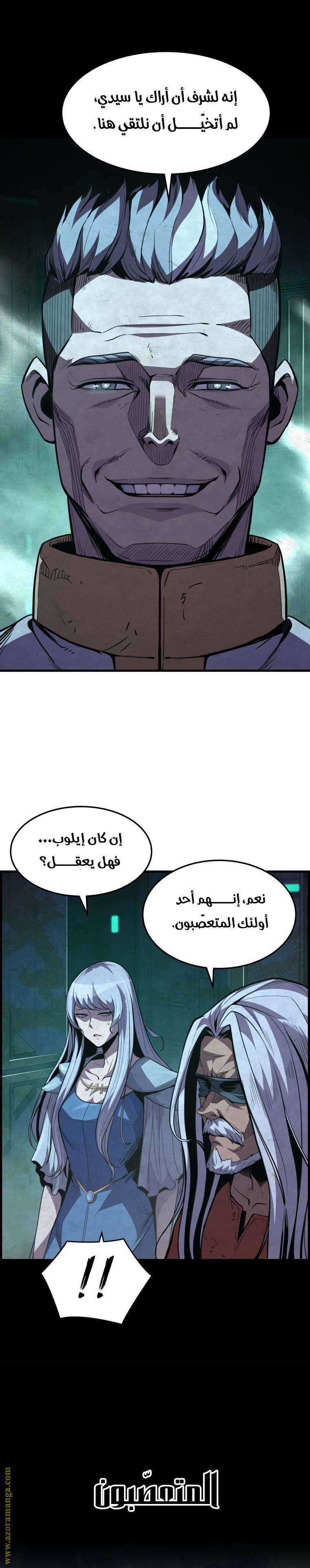 الصفحة 27