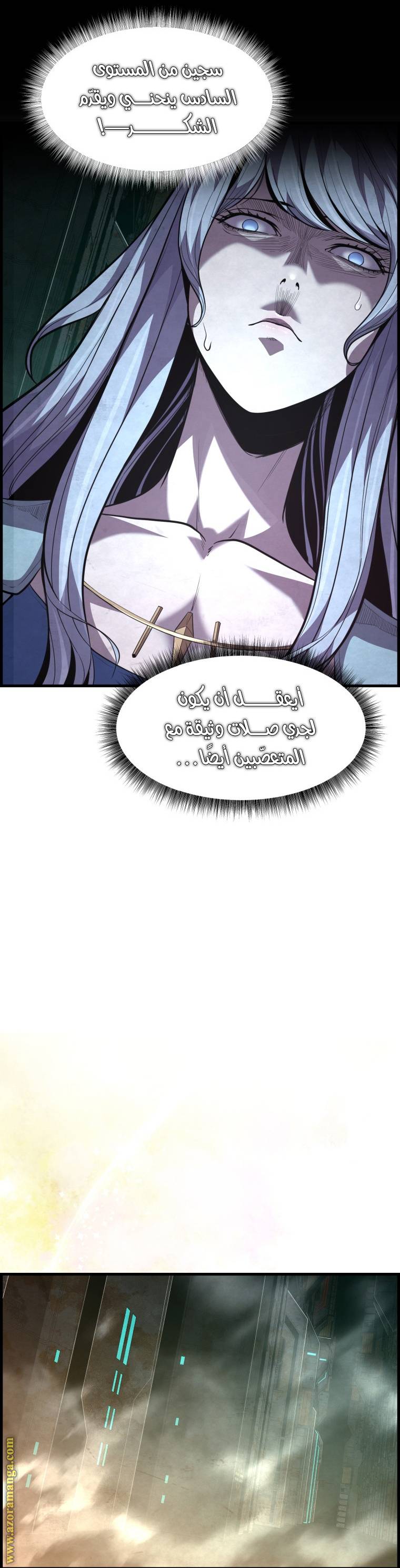 الصفحة 30