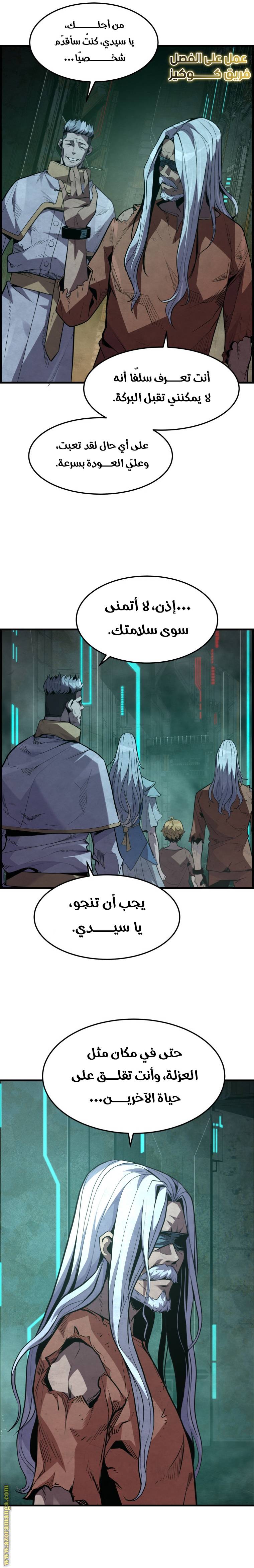 الصفحة 32
