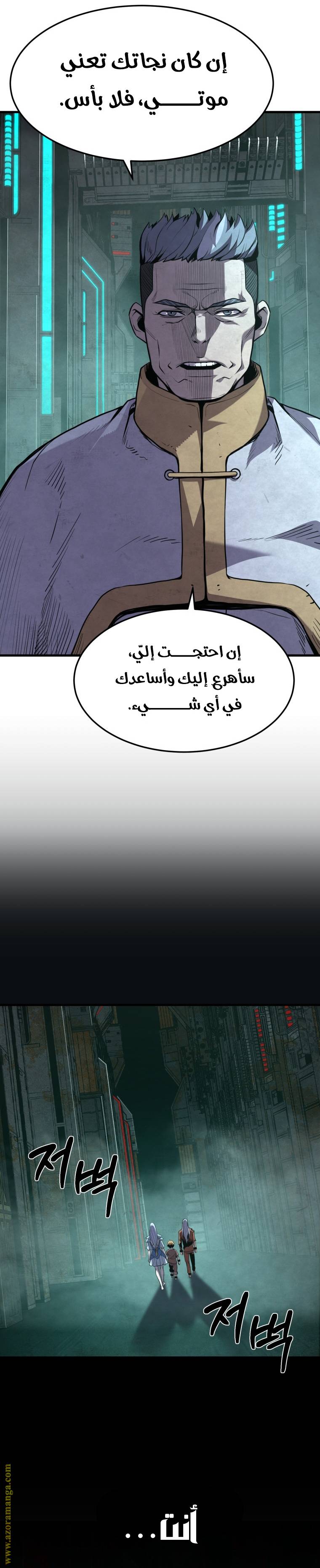 الصفحة 33