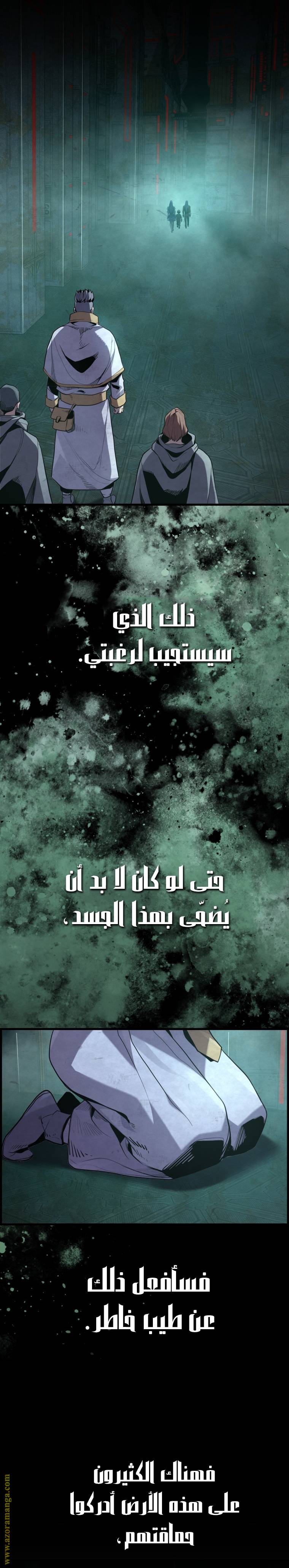 الصفحة 34