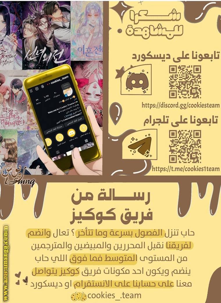 الصفحة 37
