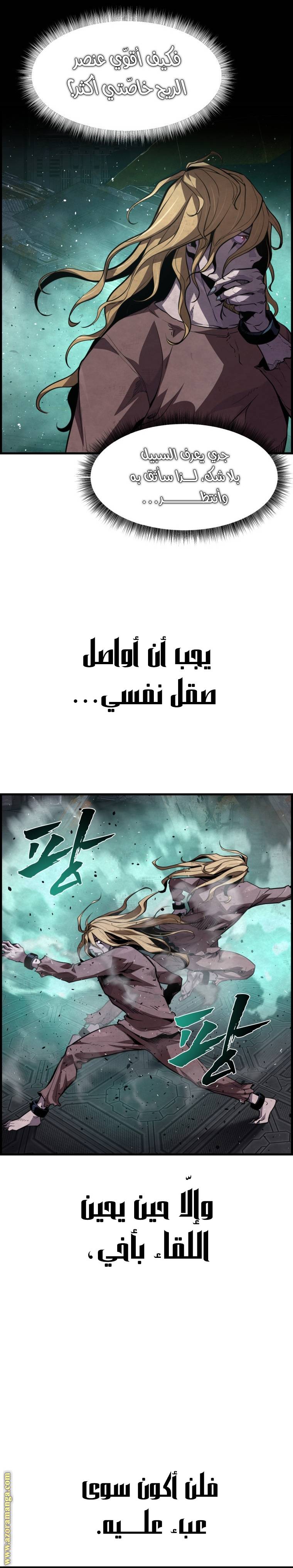 الصفحة 5