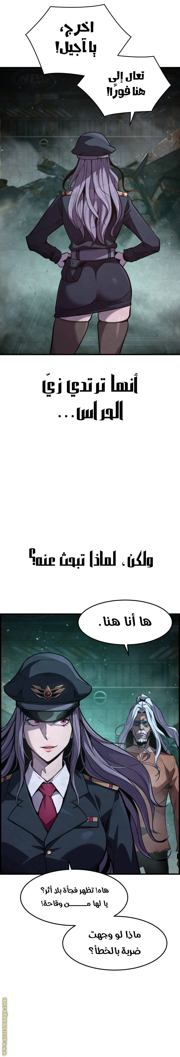الصفحة 8