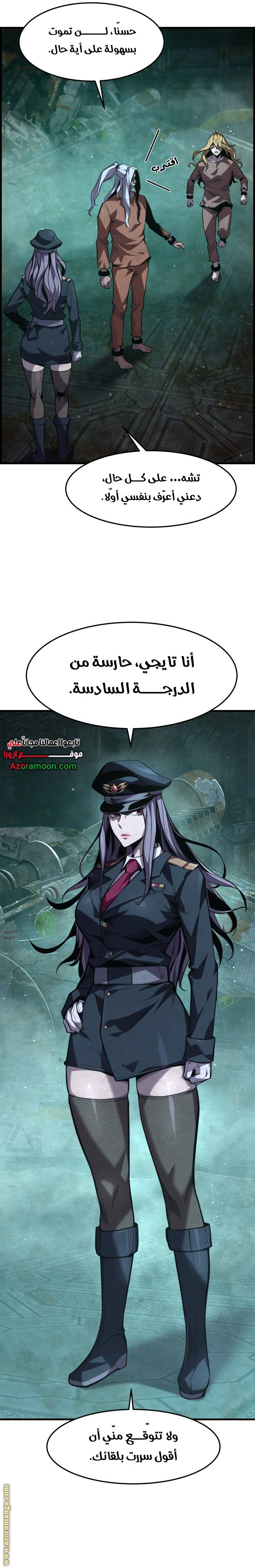 الصفحة 9