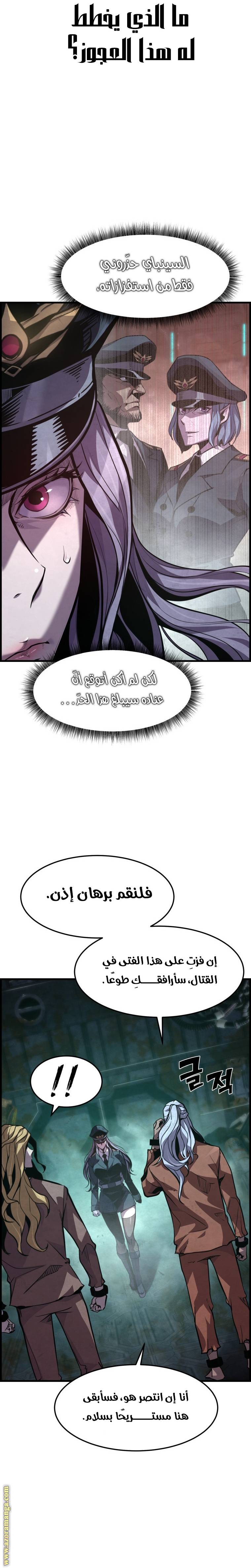 الصفحة 12