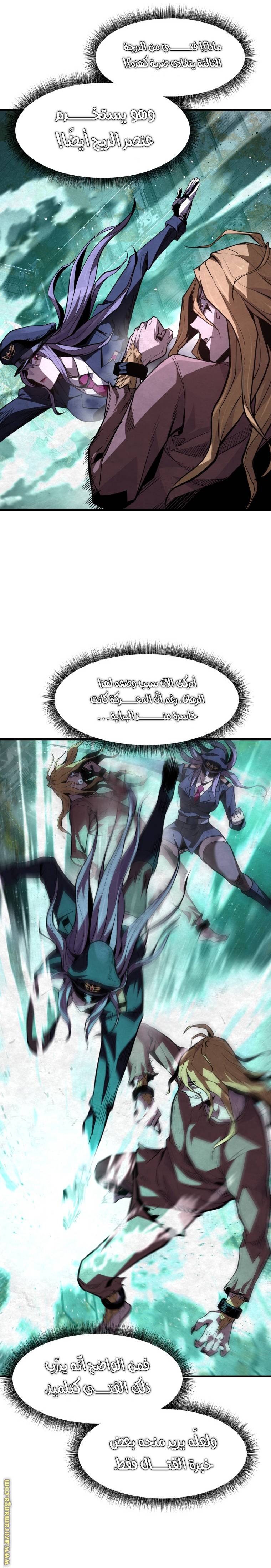 الصفحة 16