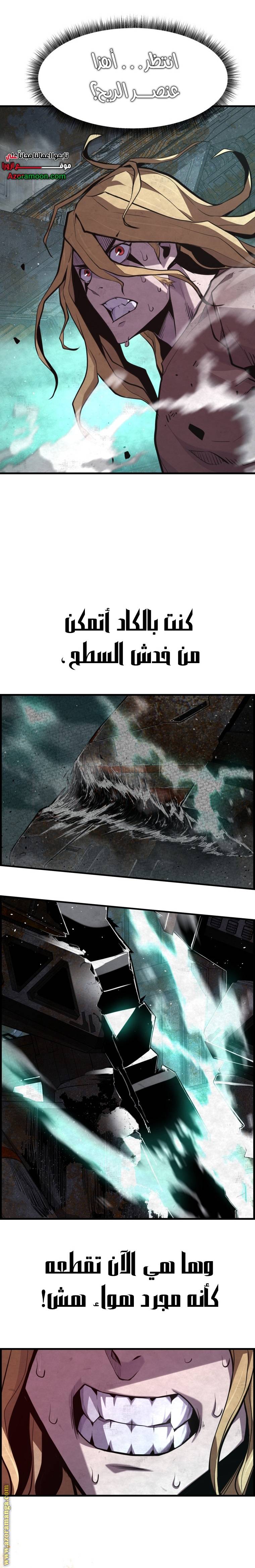 الصفحة 18
