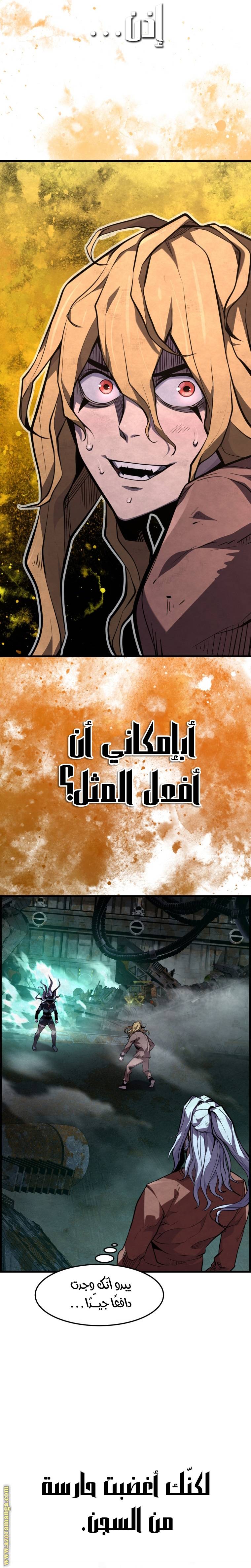 الصفحة 19