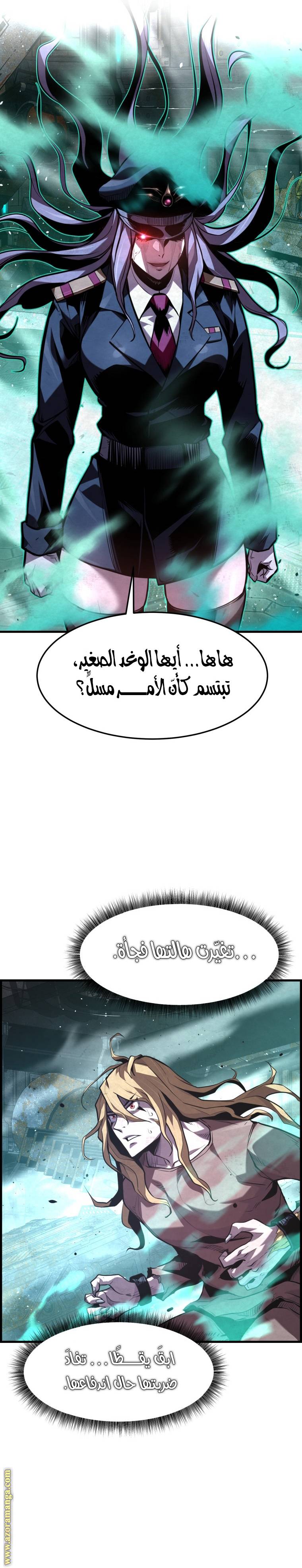 الصفحة 20