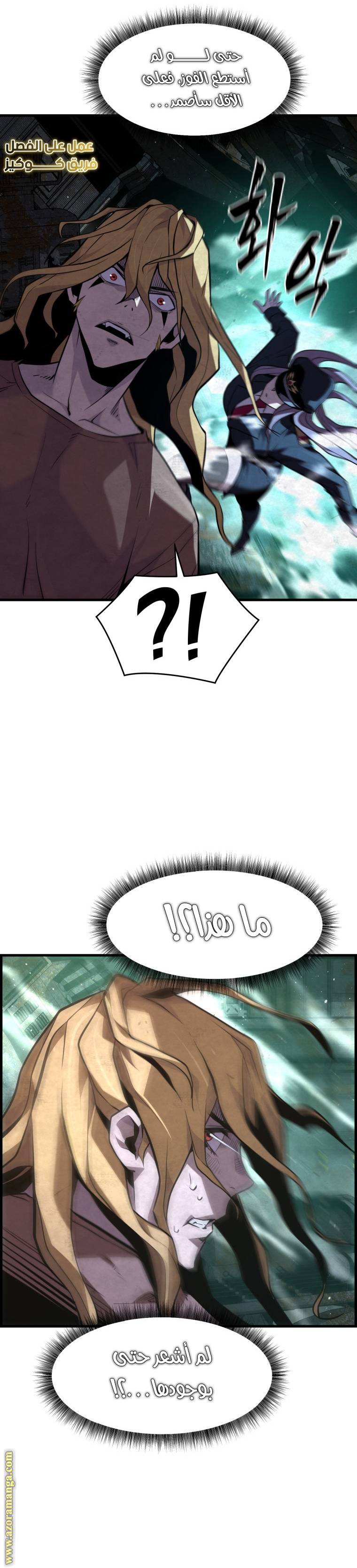 الصفحة 21