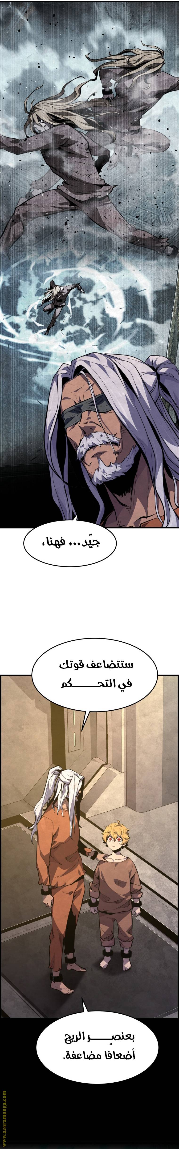 الصفحة 33