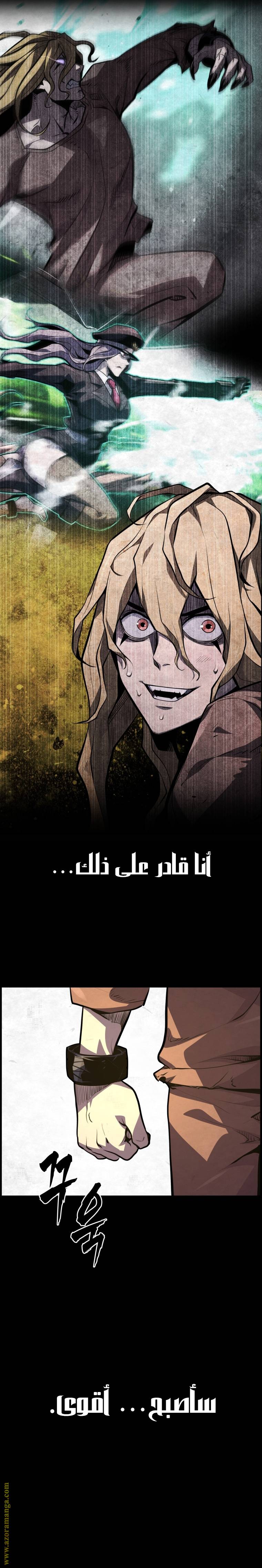 الصفحة 34