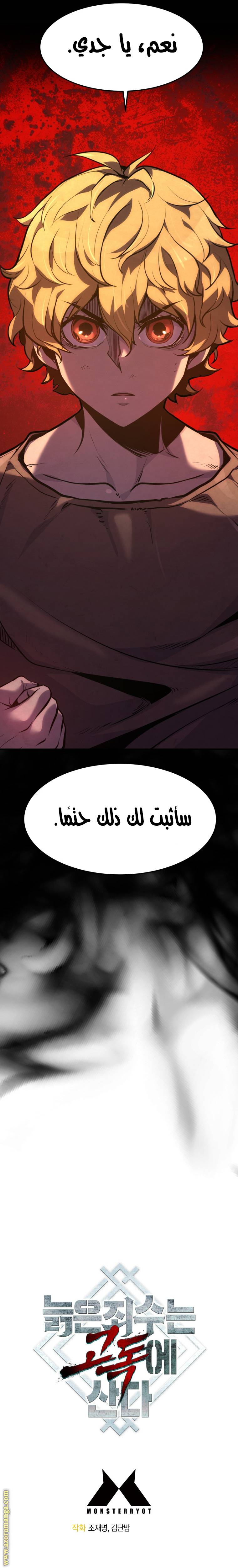الصفحة 35
