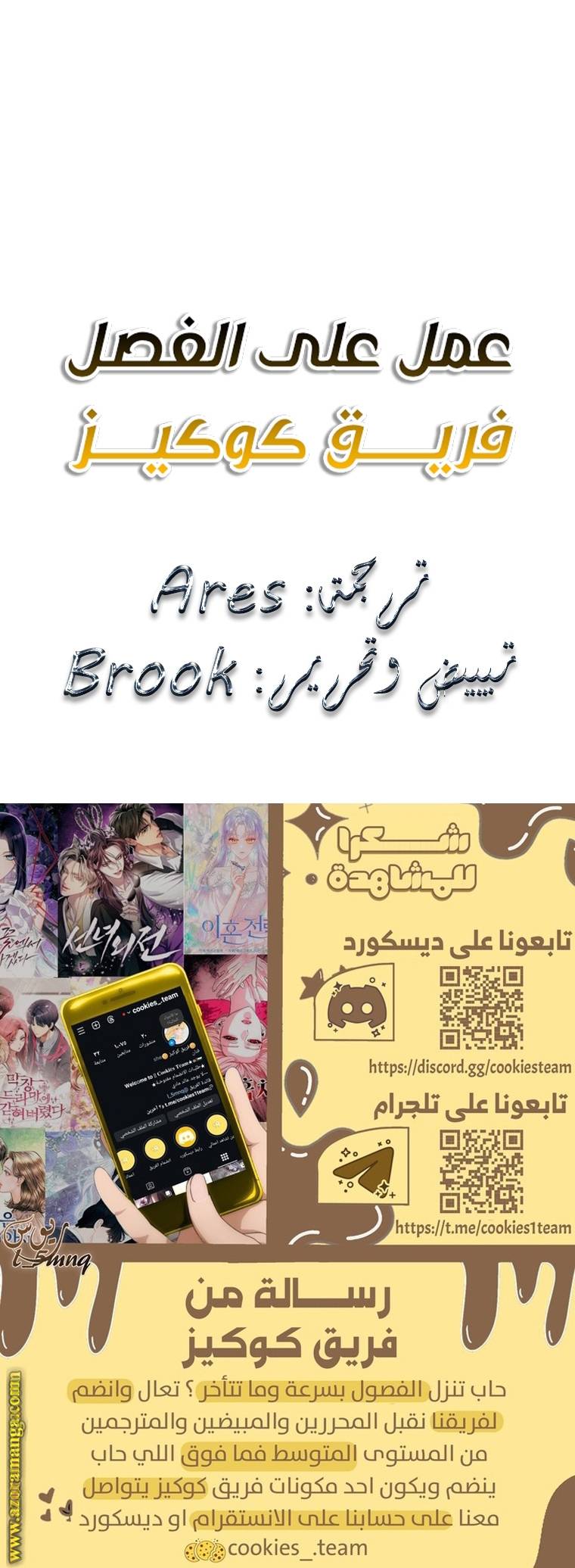 الصفحة 36