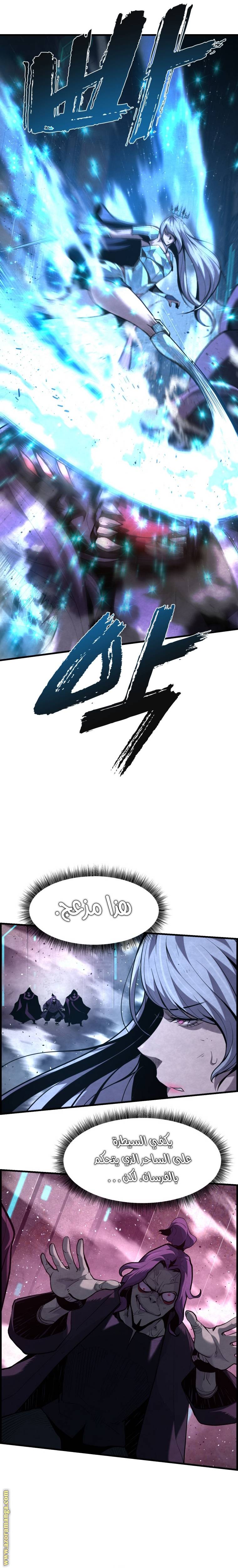 الصفحة 8
