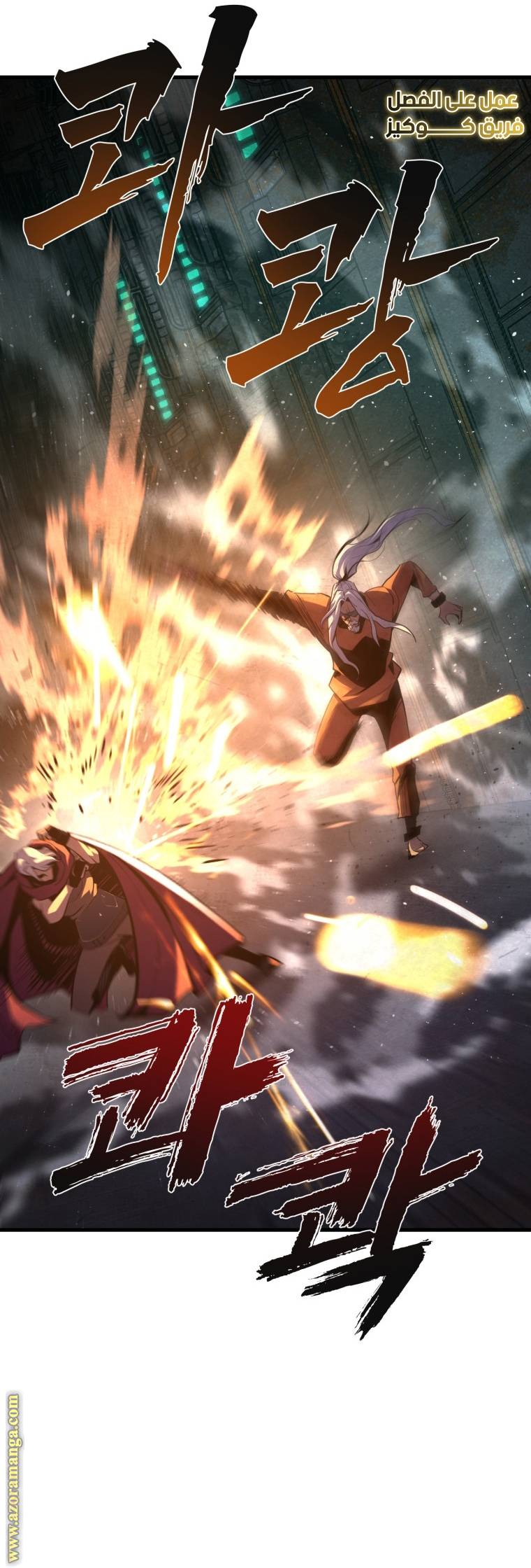 الصفحة 19