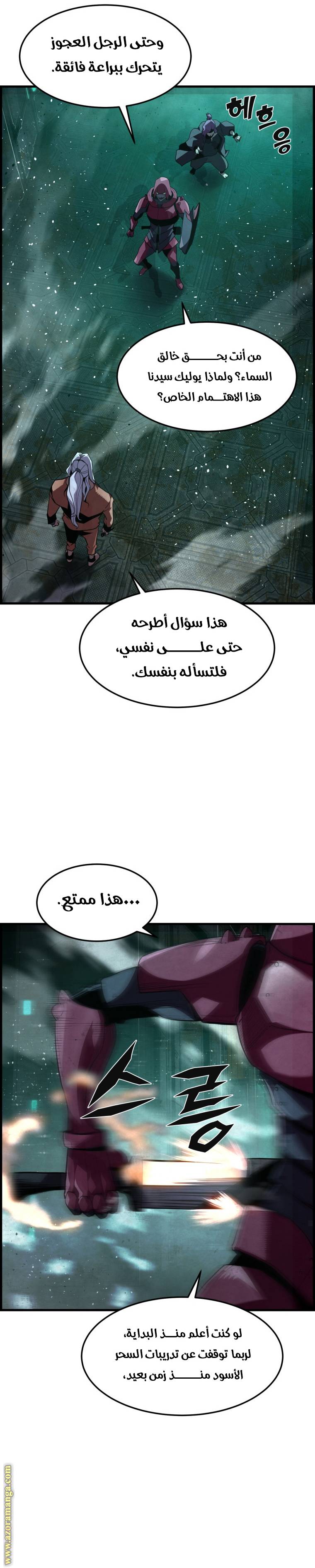 الصفحة 23