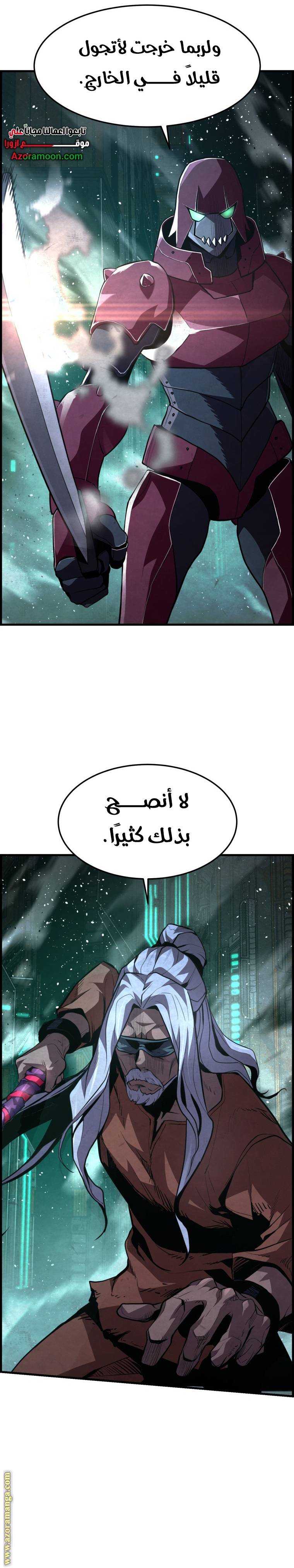 الصفحة 24