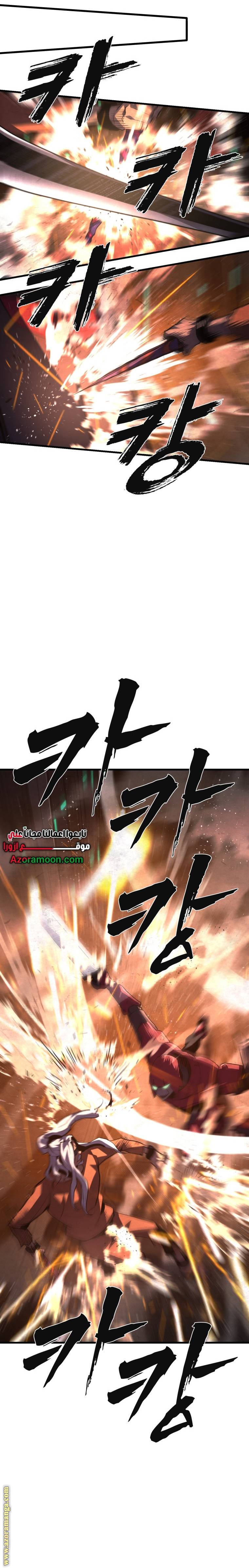 الصفحة 30