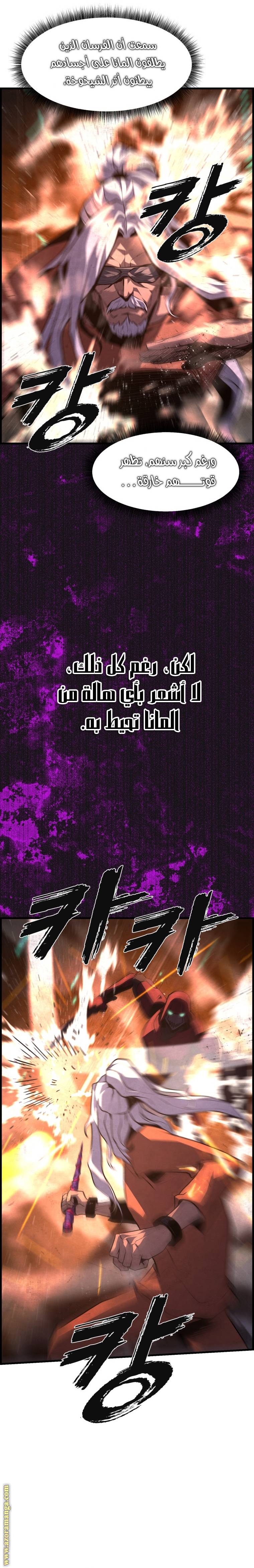 الصفحة 32