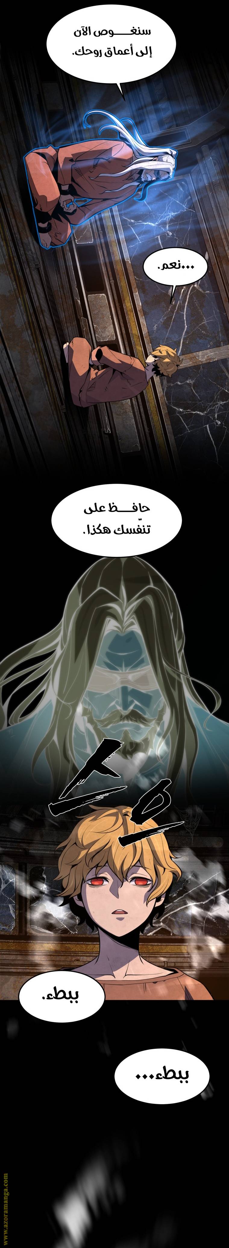 الصفحة 4