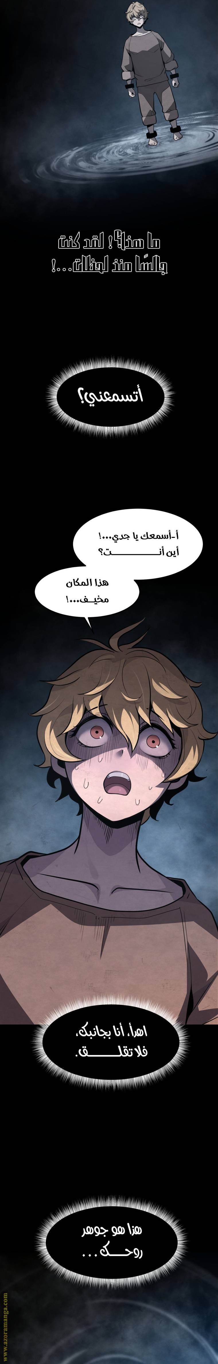 الصفحة 6