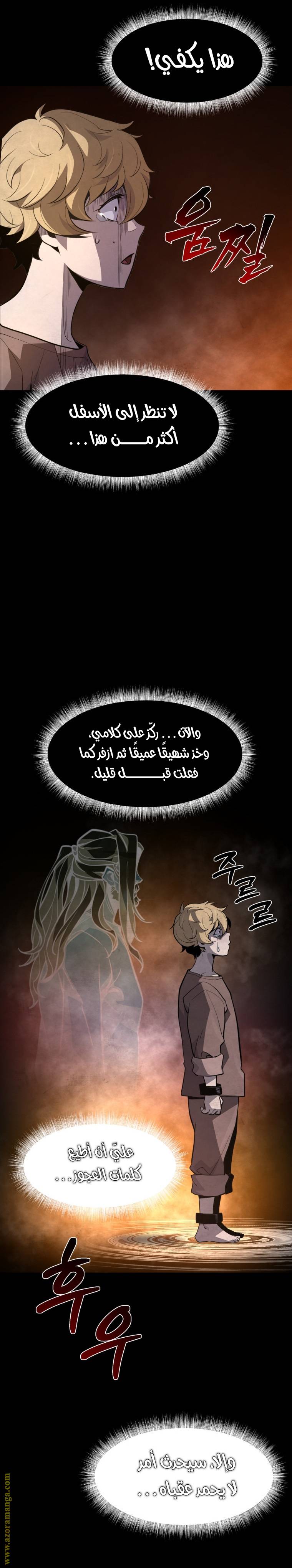 الصفحة 10