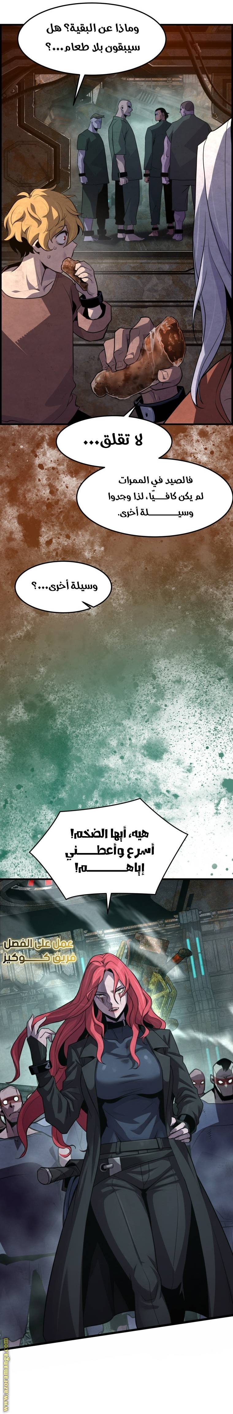 الصفحة 15
