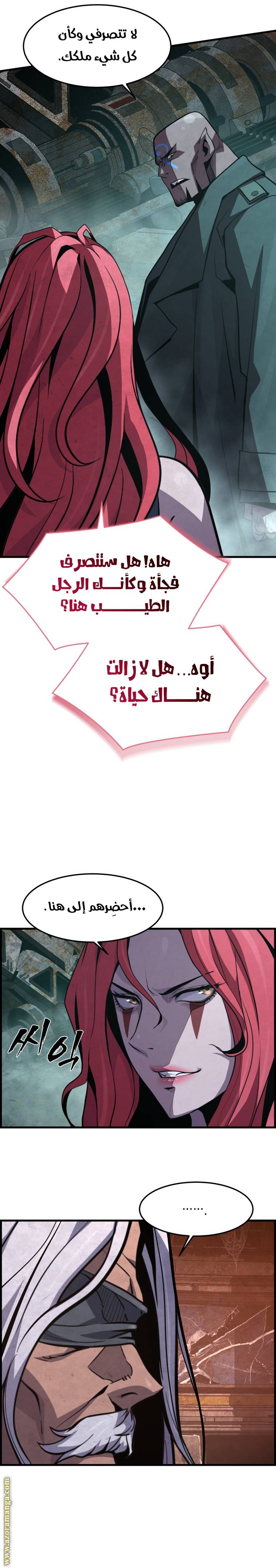 الصفحة 16