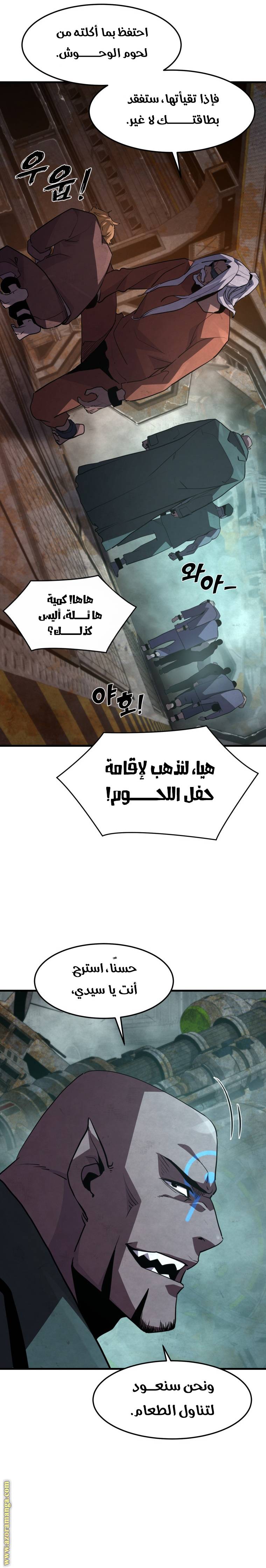 الصفحة 20