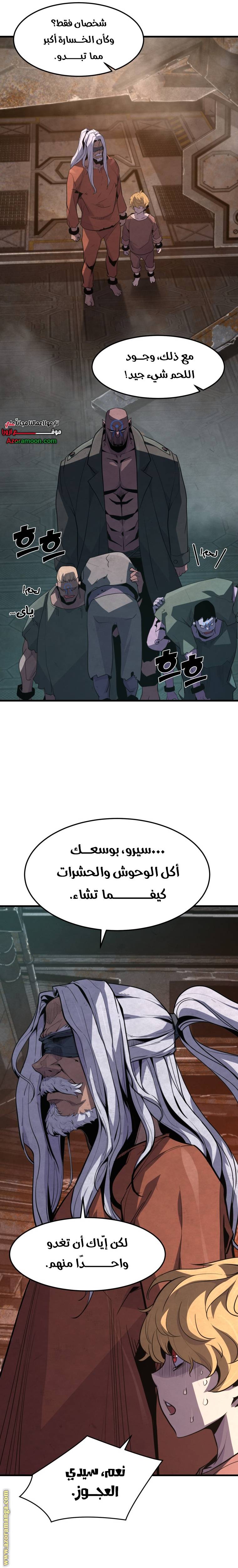 الصفحة 21