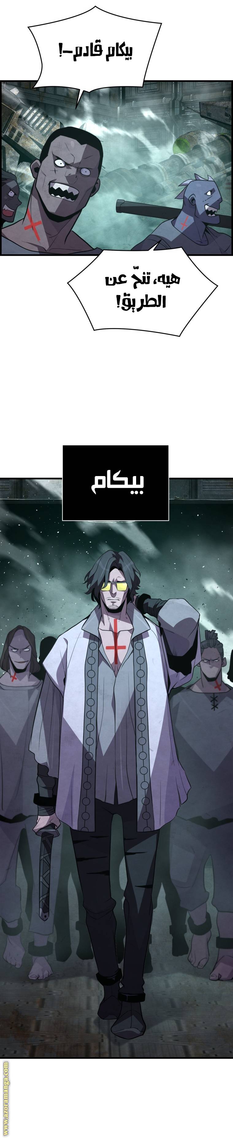 الصفحة 23